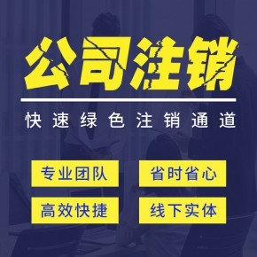 上海閔行梅隴代理記賬與代理代辦服務詳解