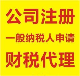 武漢蔡甸區(qū)與黃陂區(qū)工商注冊及入境旅游服務(wù)全攻略