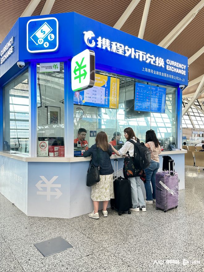 144小時過境免簽政策持續(xù)升溫，二季度外幣兌換量激增超200%，入境旅游服務迎來新機遇