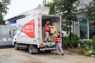 快狗打車(chē)瞄準(zhǔn)中高端市場(chǎng)，推出“半日式”搬家服務(wù)引領(lǐng)行業(yè)新風(fēng)尚