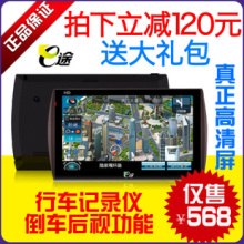 一機(jī)多能，安全無(wú)憂(yōu)——E途D7車(chē)載導(dǎo)航一體機(jī)使用體驗(yàn)